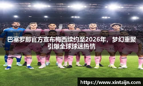 乐发V
