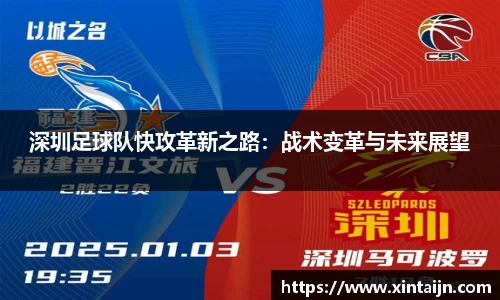 乐发V