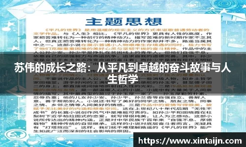 乐发V