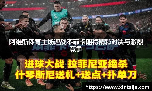 乐发Vl