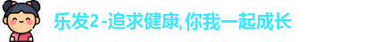 乐发Vll